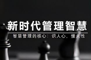 卢卡库半场数据：1射1正闪击破门 传球成功率62.5% 2过人0成功